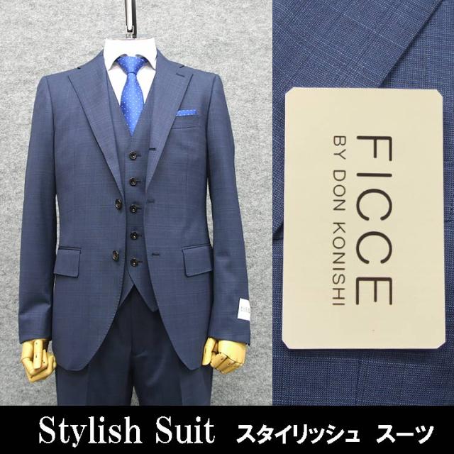 通年 段返り ３釦 ３ピース [FICCE] BY DON KONISHI スタイリッシュ シングルスーツ 紺系/格子 [A体][AB体] FC50211-85