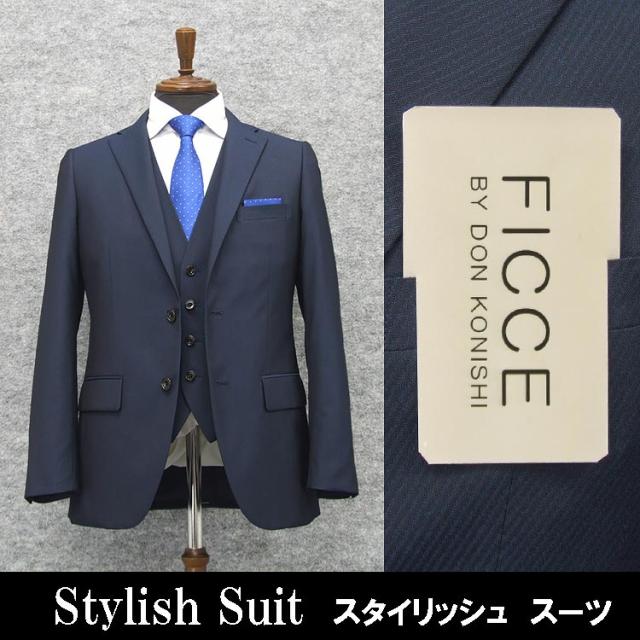 秋冬物 ３ピーススーツ [FICCE] BY DON KONISHI スタイリッシュ2釦シングルスーツ 紺/縞 FC7310-88