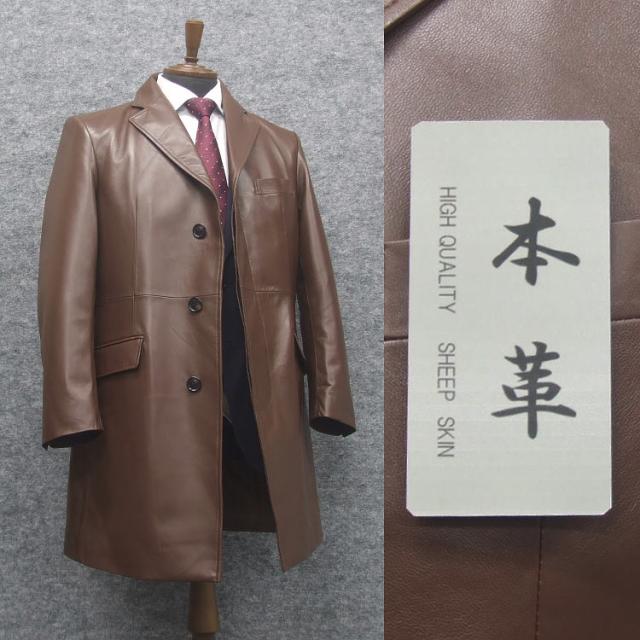 レザーコート　ラム革　シングルチェスターコート　茶　比翼　[A体・AB体・BB体対応] メンズ　ML19217-BR 34,320円