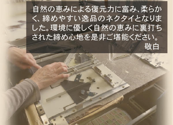 究極の西陣織　オールシルクネクタイ　濃ワイン×シルバーグレー/ストライプ　抜群の締め心地　メール便送料無料　NJ-SLK02-WN_4