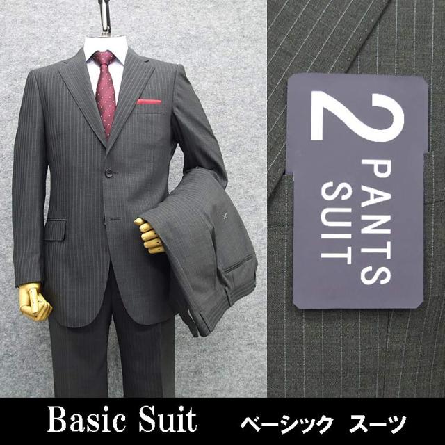 春夏物 ２パンツ ベーシック２釦スーツ グレー/ストライプ メンズスーツ [A体] RG7117C