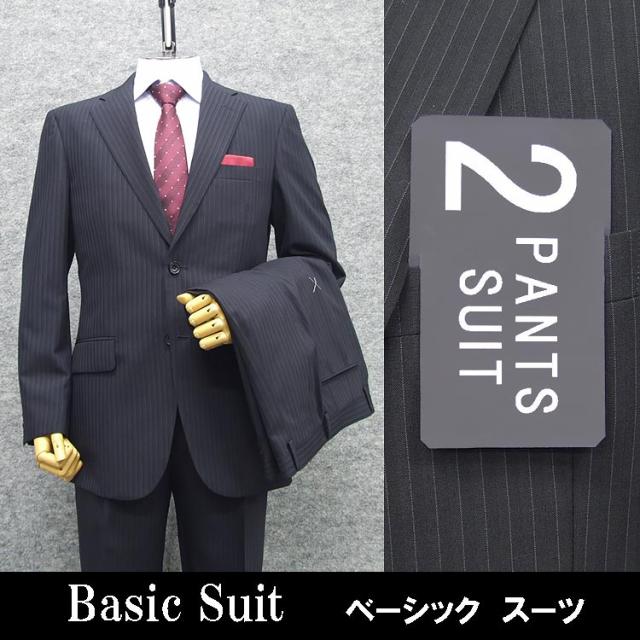 春夏物 ２パンツ ベーシック２釦スーツ 紺/ストライプ メンズスーツ [A体] RG9101B
