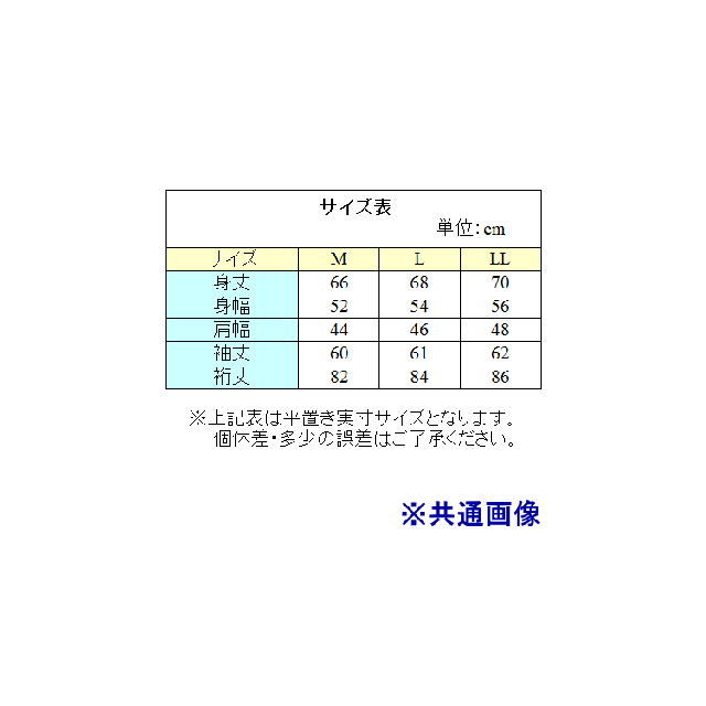 ニットセーター[ROLLEI]　日本製　ベージュ/無地　ハイネック　ウール100％　ウォッシャブル　ROL77019-2_4