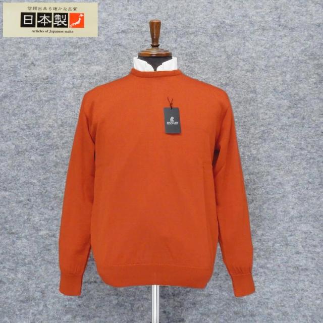 ニットセーター[ROLLEI]　日本製　赤橙/無地　クルーネック　ウール100％　ウォッシャブル　ROL77048-2