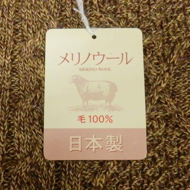 ニットセーター フルジップ[ROLLEI] 日本製 茶系 ハイネック ウール100％ メリノウール ケーブルニット ROL79011-1の通販は
