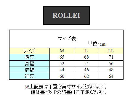 ニットセーター フルジップ[ROLLEI] 日本製 茶系 ハイネック ウール100％ メリノウール ケーブルニット ROL79011-1の通販は