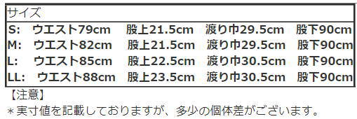 SSparkler（スパークラー） ゴルフパンツ メンズ◆ブラック＆ホワイト◆前後切替　ゴルフウェア　送料無料　SPK-02BW_5