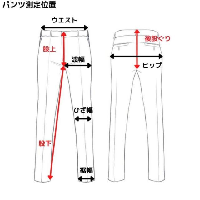 SSparkler（スパークラー） ゴルフパンツ メンズ◇白×青◇ UVケア