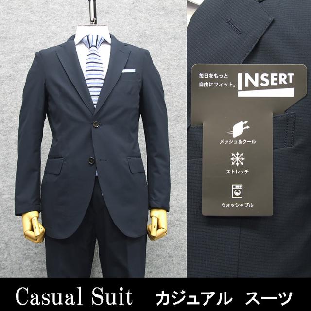 春夏物 メンズ スーツ セットアップ カジュアルスーツ 紺/小格子 ウォッシャブル SS2102-88