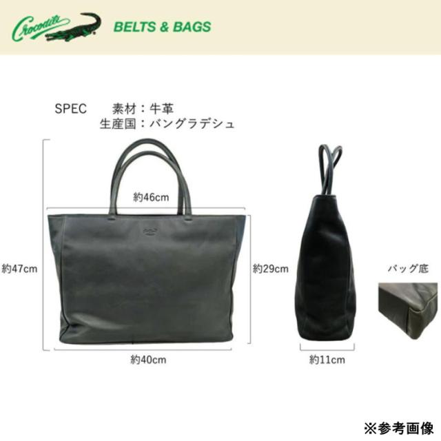 ◆crocodile◆クロコダイル◆ トートバッグ 茶/ブラウン 牛革 メンズ ユニセックス bg6cm088-20 ◇crocodile◇クロコダイル◇ トートバッグ 茶/ブラウン 牛革 メンズ