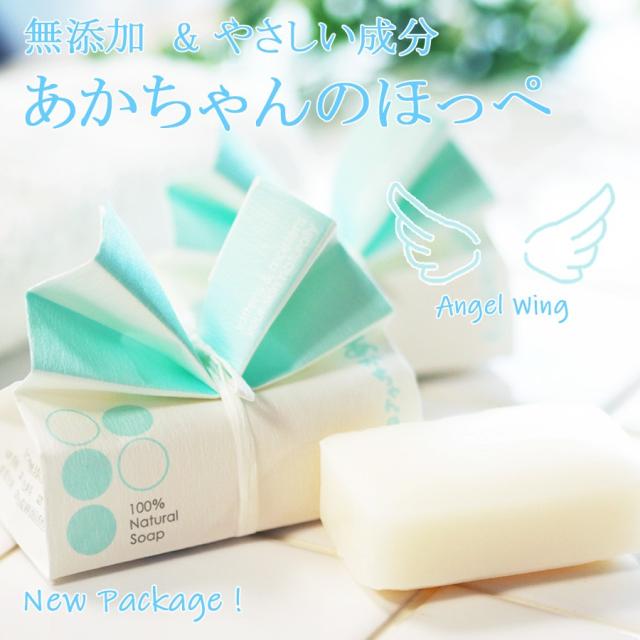 無添加 無香料 自然石けん あかちゃんのほっぺ 新生児の沐浴 洗顔 浴用石鹸の通販はau Pay マーケット 花梨の化粧水 専門店