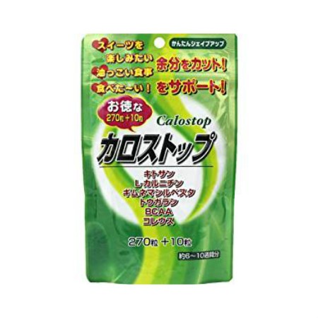 徳用カロストップ70g（250mg×280粒）【3個セット】 【お取り寄せ】(4524326201850-3)の通販は