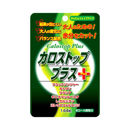 ユウキ製薬 【送料無料】　カロストッププラス 144粒　【メール便】【代引不可】(4524326202277)