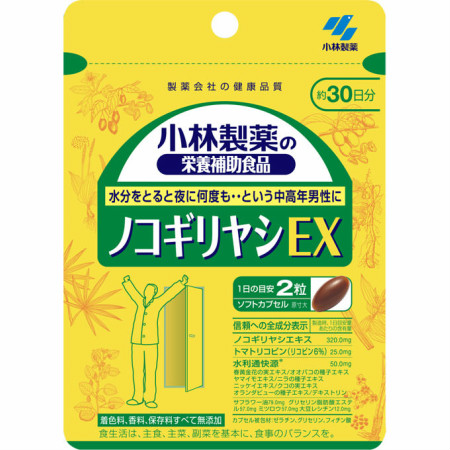 【送料無料】 小林製薬の栄養補助食品ノコギリヤシＥＸ 29.1g（485mg×60粒） 【7個セット】【メール便】【お取り寄せ】(4987072050262-7
