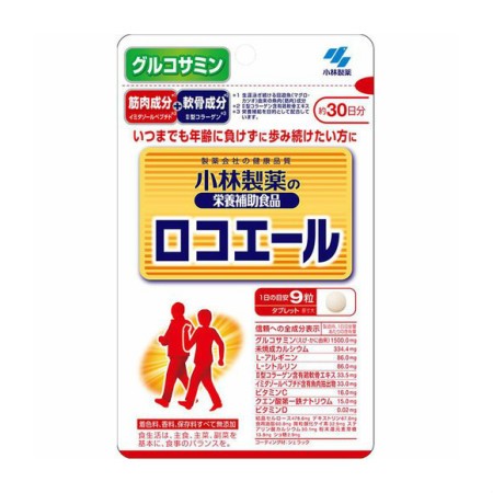 小林製薬の栄養補助食品 ロコエール 270粒 約30日分 【6個セット】【メール便】【お取り寄せ】(4987072047354-6)