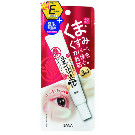 なめらか本舗 目元ふっくらクリーム 20ｇ 【5個セット】【メール便】【お取り寄せ】(4964596483783-5)