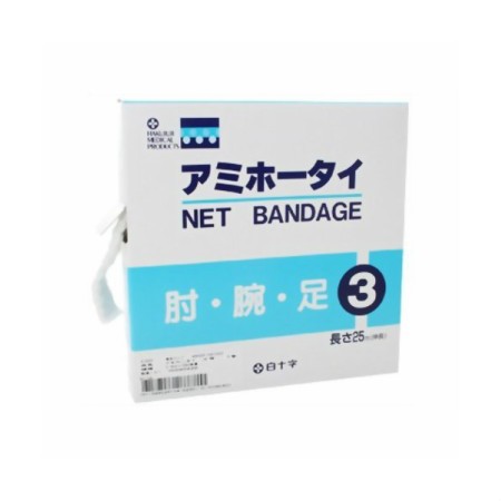 アミホータイ 3号 幅2.5cm 【7個セット】【お取り寄せ】(4902610410230-7)の通販は