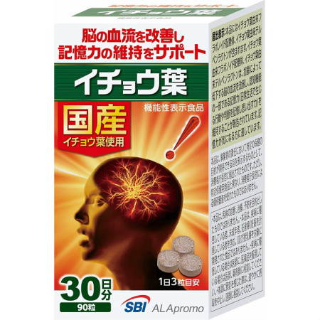 【機能性表示食品】 イチョウ葉 90粒 【4個セット】【お取り寄せ】(4589712370237-4)