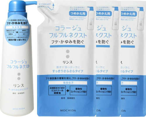 コラージュフルフル ネクストリンス すっきりさらさら ポンプ+つめかえ3個セット　【お取り寄せ】(4987767624167-624327-3)