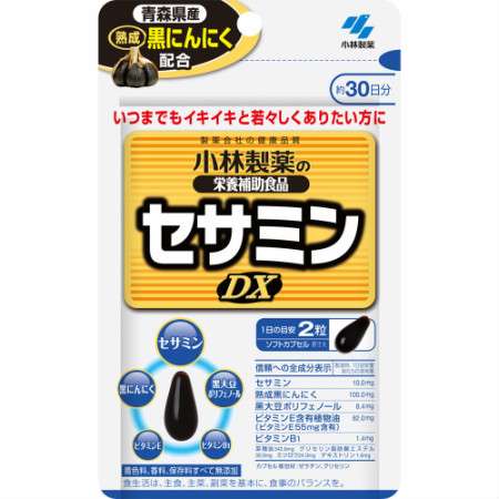 小林製薬の栄養補助食品 セサミンＤＸ 30.9g（515mg×60粒）【3個セット】【メール便】(4987072053522-3)の通販は