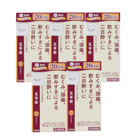 【第2類医薬品】【5個セット】クラシエ五苓散錠 240錠(4987045050398-5)の通販は 14,950円