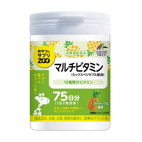 おやつサプリZOO マルチビタミン 150g×8　【お取り寄せ】(4903361680460-8)