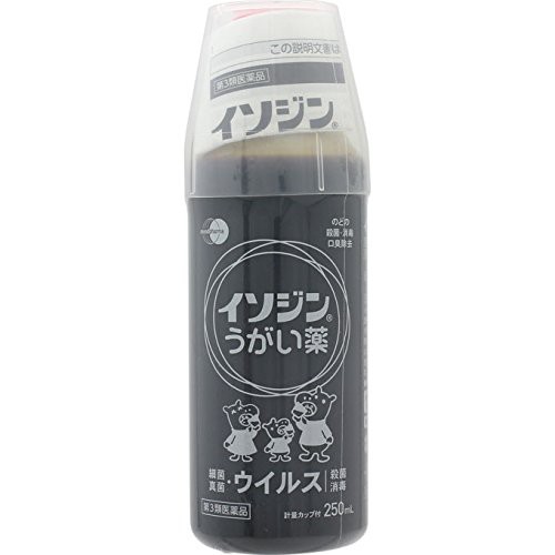 【第3類医薬品】イソジンうがい薬 250mL×6　【お取り寄せ】(4987087041842-6)