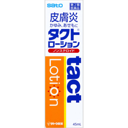【第2類医薬品】タクトローション 45mL(4987316015040)