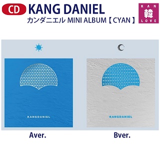 【おまけ付き】カンダニエルKANG DANIELミニアルバム【CYAN】DANIEL.K WANNA ONE ワナワン/おまけ:生写真(8803581201543) *