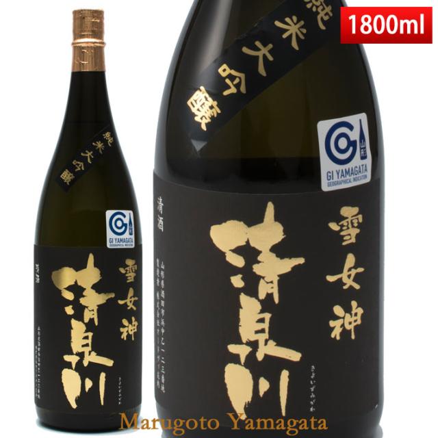 清泉川 純米大吟醸 雪女神 1800ml オードヴィー庄内 日本酒 山形の通販は 4,736円