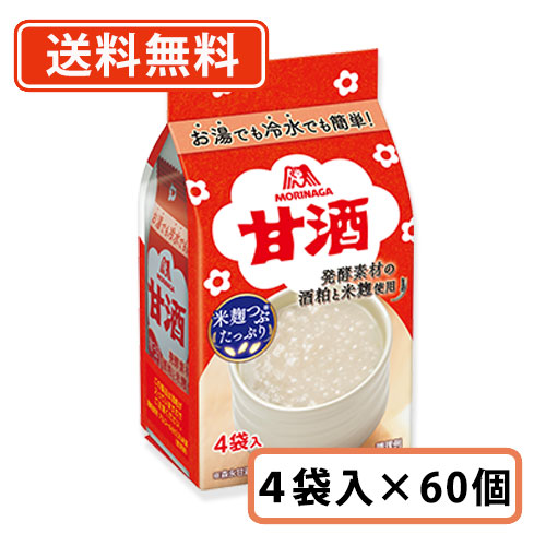 森永 甘酒 フリーズドライ 4袋×60個(10個入×6ケース) あま酒 あまざけ 美容 米麹 麹 栄養 酒粕　【送料無料(一部地域を除く)】の通販は 13,880円
