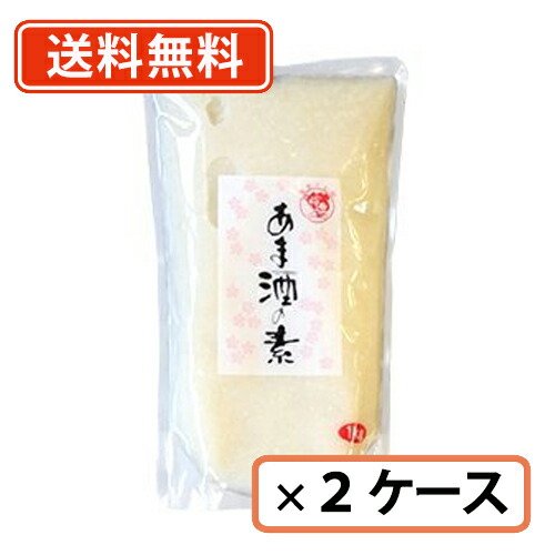 伊豆フェルメンテ 太くん あま酒の素 1Kg×10袋入り×2ケース 甘酒 正月　【送料無料(一部地域を除く)】の通販は