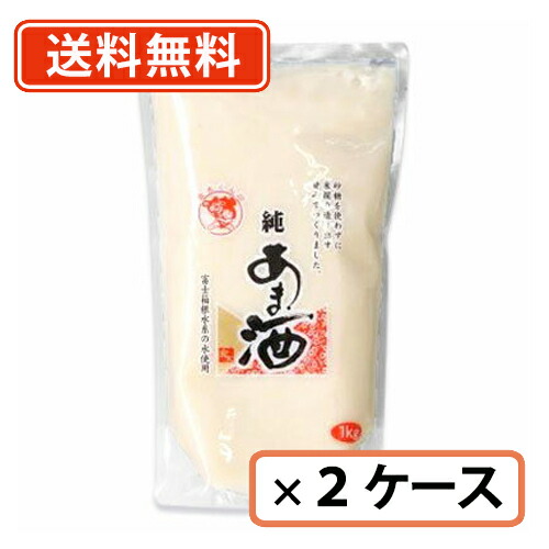伊豆フェルメンテ 太くん 純あま酒の素 1Kg×10袋入り×2ケース 甘酒 正月　【送料無料(一部地域を除く)】