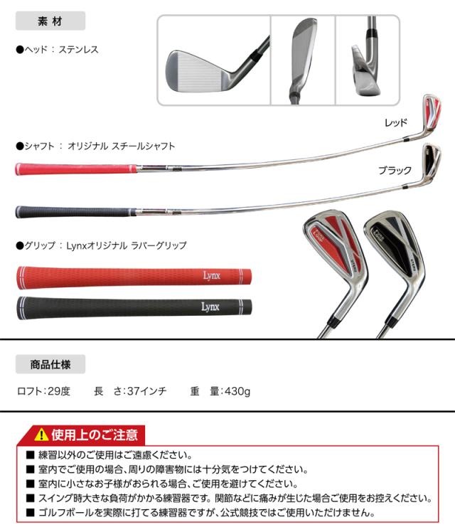 在庫処分 FURELOOP UTERU フレループ 打てる スイング練習器 Lynx リンクス_5