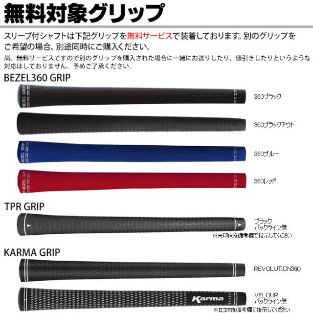 キャロウェイ用スリーブ付シャフト USフジクラ ベンタス ブラック Fujikura VENTUS Black VELOCOREテクノロジー_1