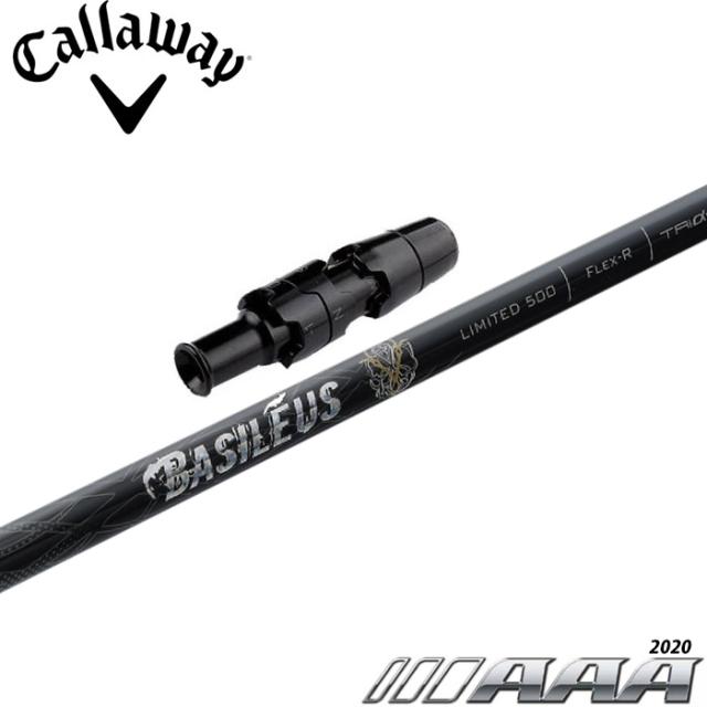 【限定500本】キャロウェイ用スリーブ付シャフト バシレウス トリプルエー 2020 Basileus AAA 2020