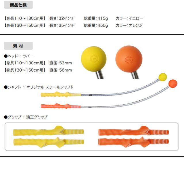 Lynx リンクス FURELOOP JUNIOR フレループ ジュニア スイング練習器_5