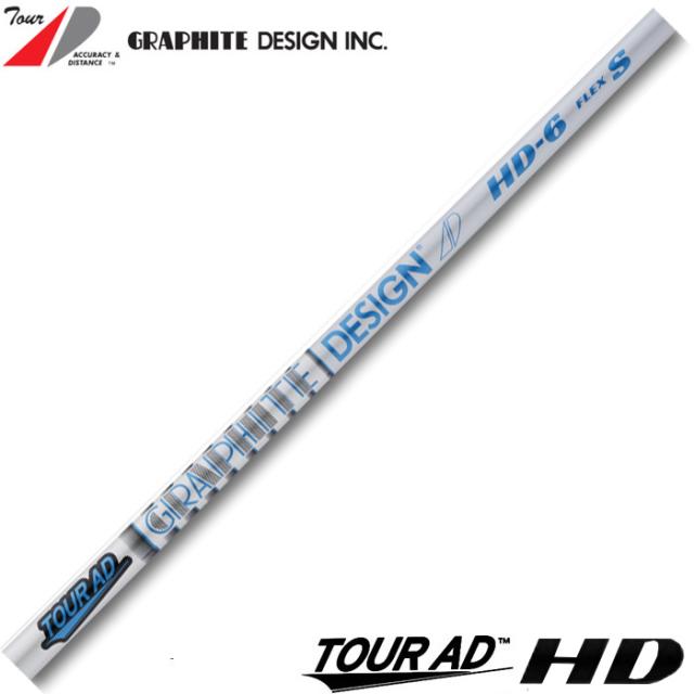 グラファイトデザイン TOUR AD HD ツアーAD HD 工賃込の通販は