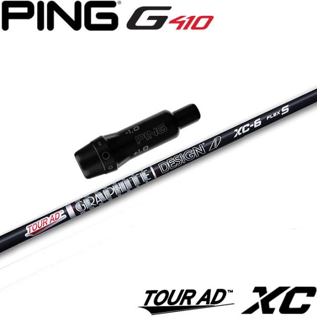 ピンG430/G425/G410用OEMスリーブ付シャフト グラファイトデザイン ツアーAD XC TOUR AD XC 日本仕様