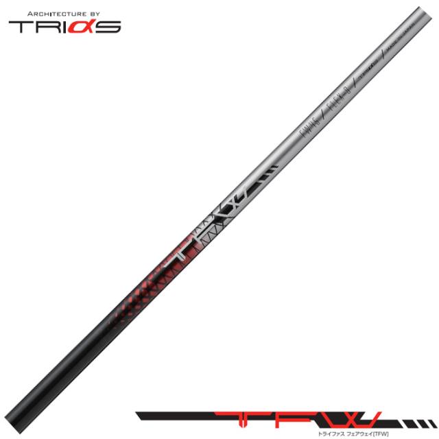 TRIαS TFW トライファス ティーエフダブリュー Basileus バシレウス   FW専用シャフト