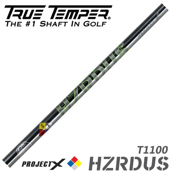 【蔵出し特価】TrueTemper PROJECT X HZRDUS T1100 75/6.0 トゥルーテンパー プロジェクトX ハザーダス T1100