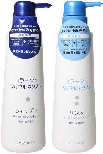 MOCHIDA コラージュフルフルネクスト シャンプー リンス400ml 各3本