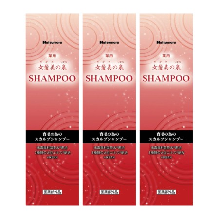 薬用 女髪美の泉 シャンプー 300mL【3個セット】(4975446234189-3)の通販はau PAY マーケット - ベストＨＢＩ | au  PAY マーケット－通販サイト