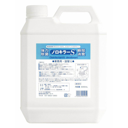 CRDH60%DGN35%リキッド 1ml Zukittlez CRDH60%DGN35%リキッド 1ml Zukittlez