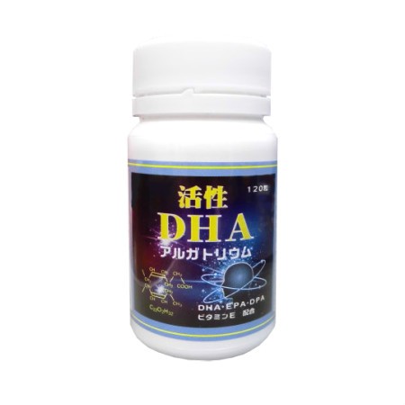 活性DHA（アルガトリウム） 120粒 【お取り寄せ