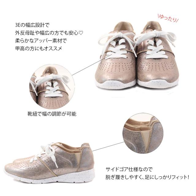 Maschietta マスチェッタ カジュアルシューズ スニーカー 超軽量 パンチング 外反母趾 幅広 甲高 45 5901 Mc5901の通販はau Pay マーケット Clytie