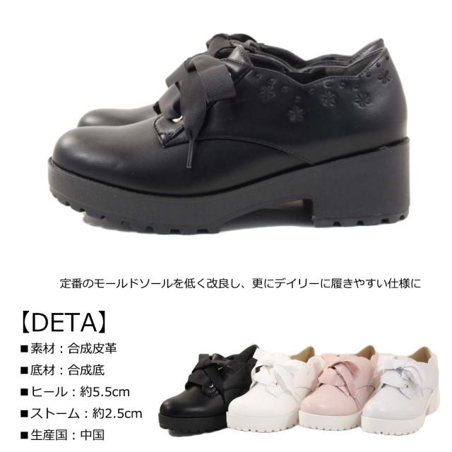 Primevere Liz Lisa プリムヴェールリズリサ パンプス レースアップマニッシュシューズ Plz13 2の通販はau Pay マーケット Clytie