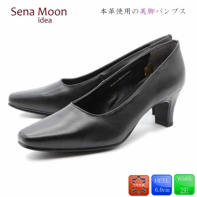 Sena Moon セナムーン プレーンパンプス 人気定番 痛くない 歩きやすい フォーマル リクルート 冠婚葬祭 ビジネス オフィス 本の通販はau Pay マーケット Clytie