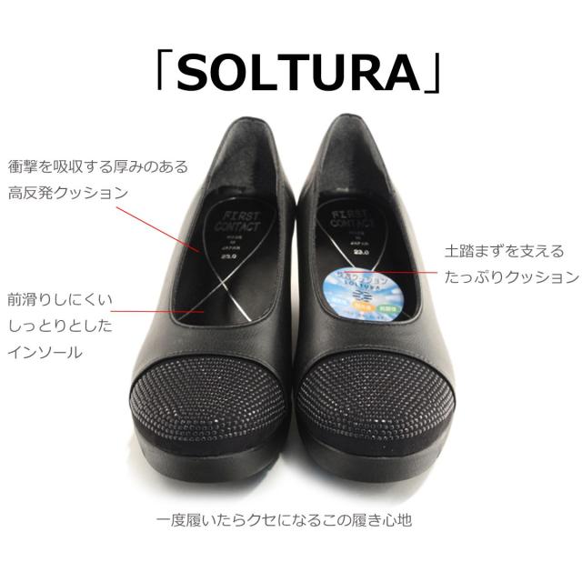 First Contact ファーストコンタクト コンフォートシューズ パンプス キラキラトゥキャップカジュアルシューズ ウェッジソーの通販はau Pay マーケット Clytie