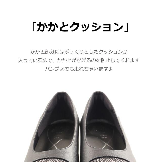 First Contact ファーストコンタクト コンフォートシューズ パンプス キラキラトゥキャップカジュアルシューズ ウェッジソーの通販はau Pay マーケット Clytie